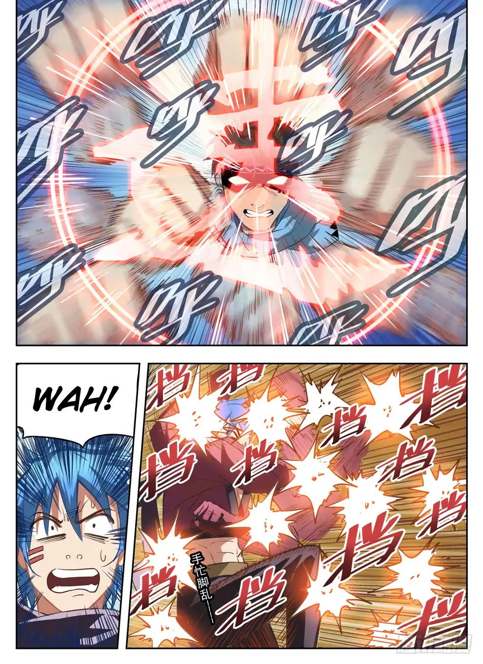 Read Hunter Age chapter 236 image 8 on Lezhin