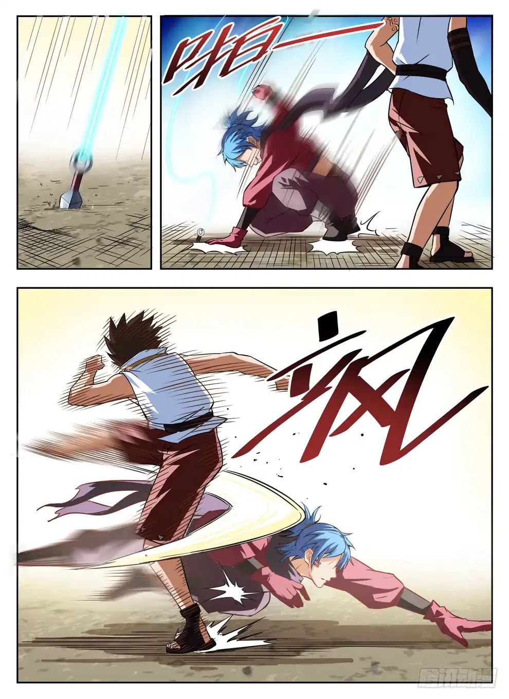 Read Hunter Age chapter 237 image 11 on Lezhin