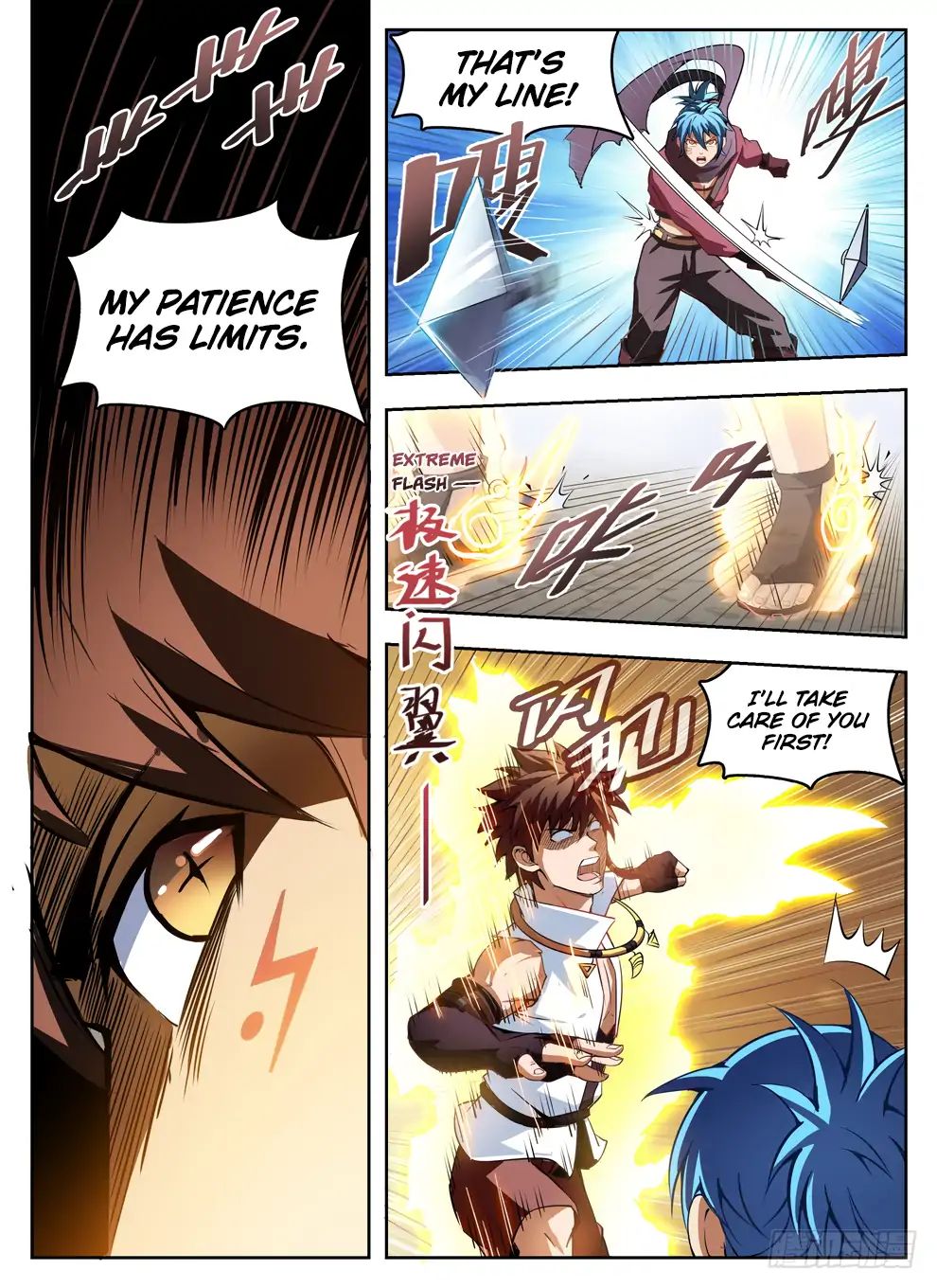 Read Hunter Age chapter 237 image 7 on Lezhin