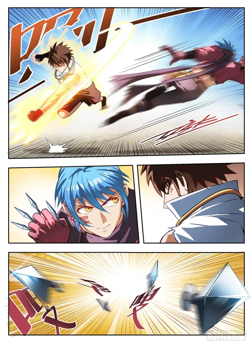 Read Hunter Age chapter 237 image 8 on Lezhin