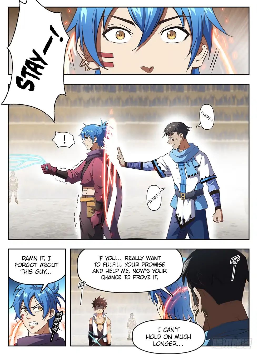 Read Hunter Age chapter 238 image 1 on Lezhin
