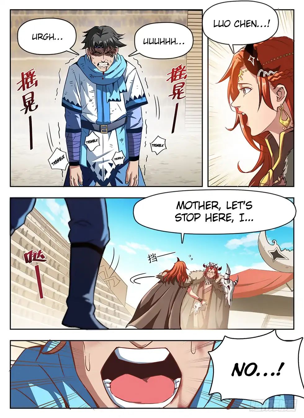 Read Hunter Age chapter 238 image 13 on Lezhin