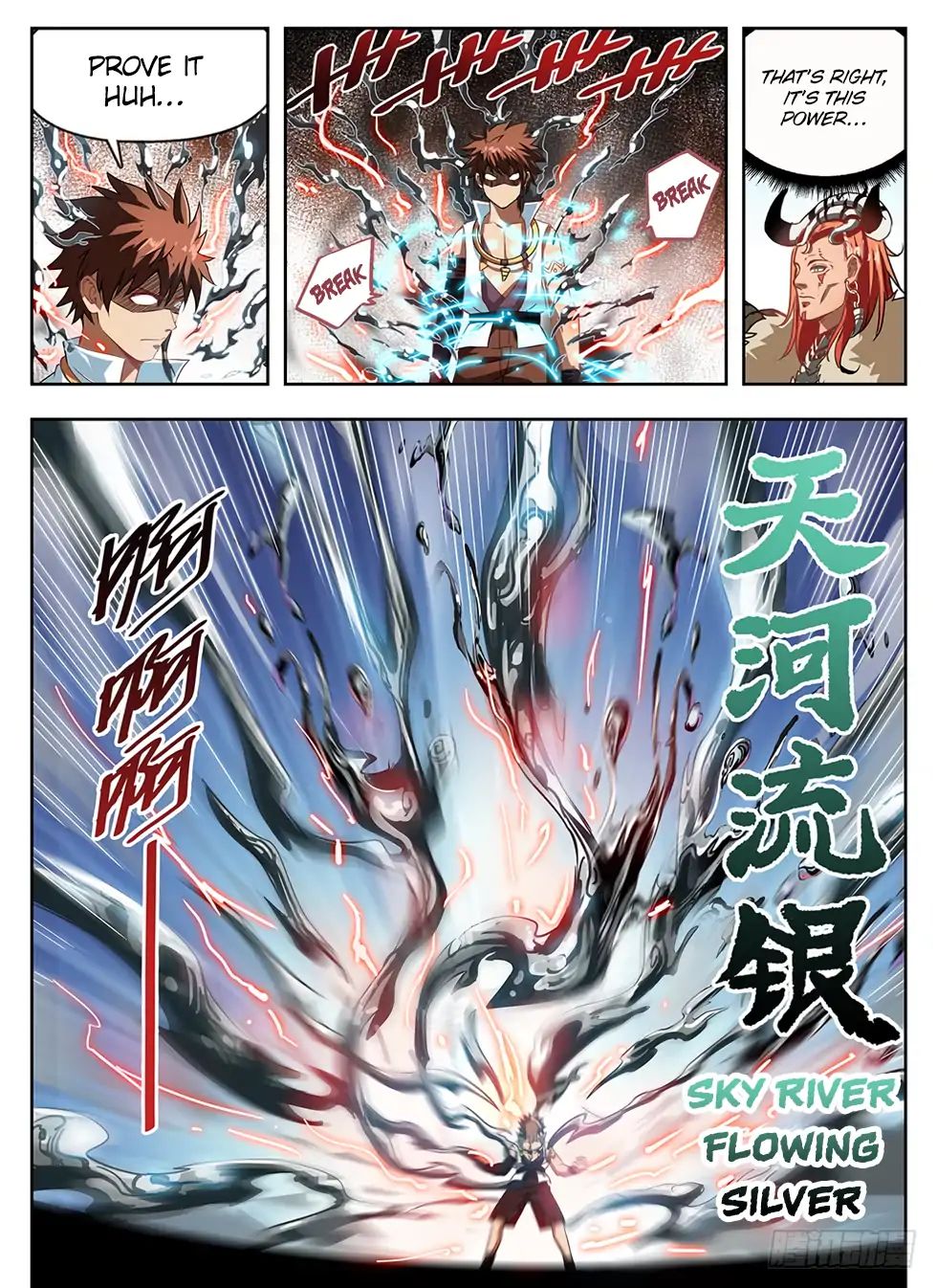 Read Hunter Age chapter 238 image 2 on Lezhin