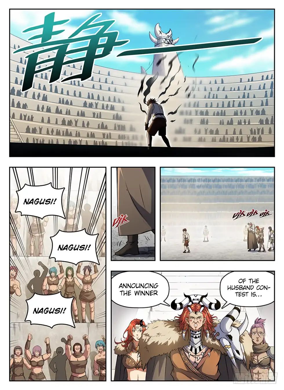 Read Hunter Age chapter 238 image 6 on Lezhin