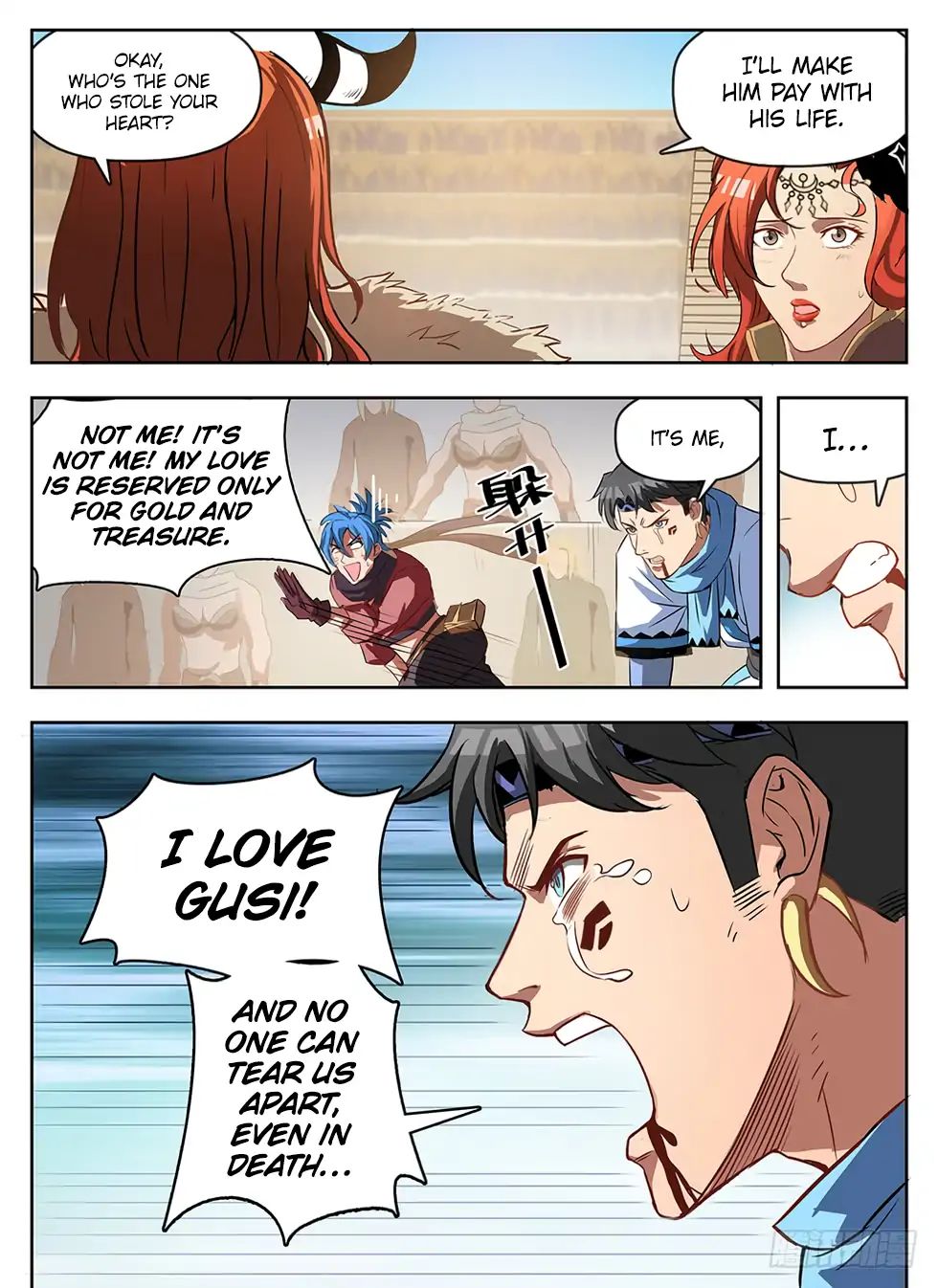Read Hunter Age chapter 238 image 8 on Lezhin