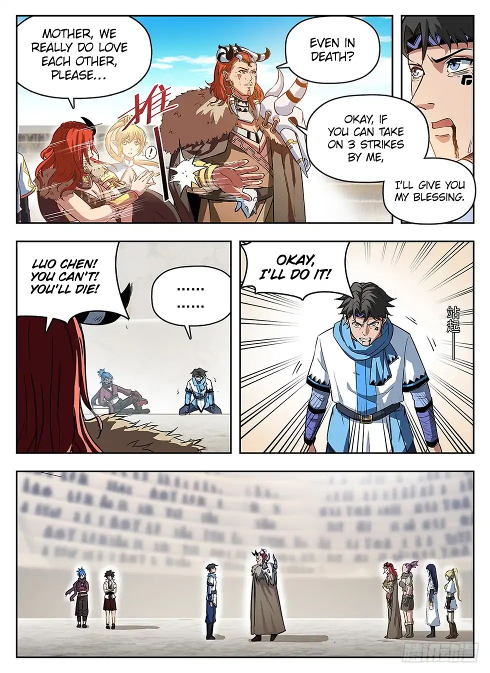Read Hunter Age chapter 238 image 9 on Lezhin