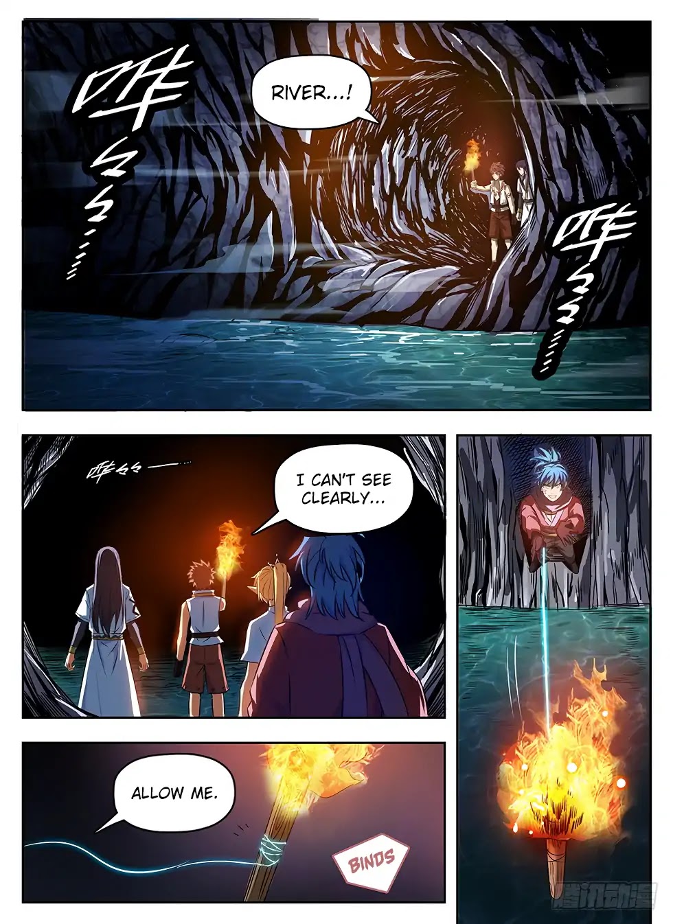 Read Hunter Age chapter 239 image 12 on Lezhin