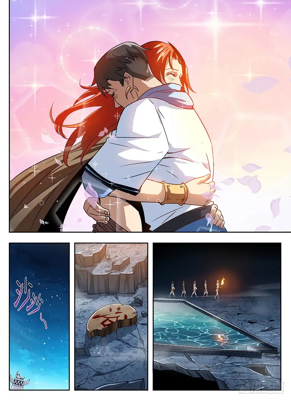 Read Hunter Age chapter 239 image 4 on Lezhin