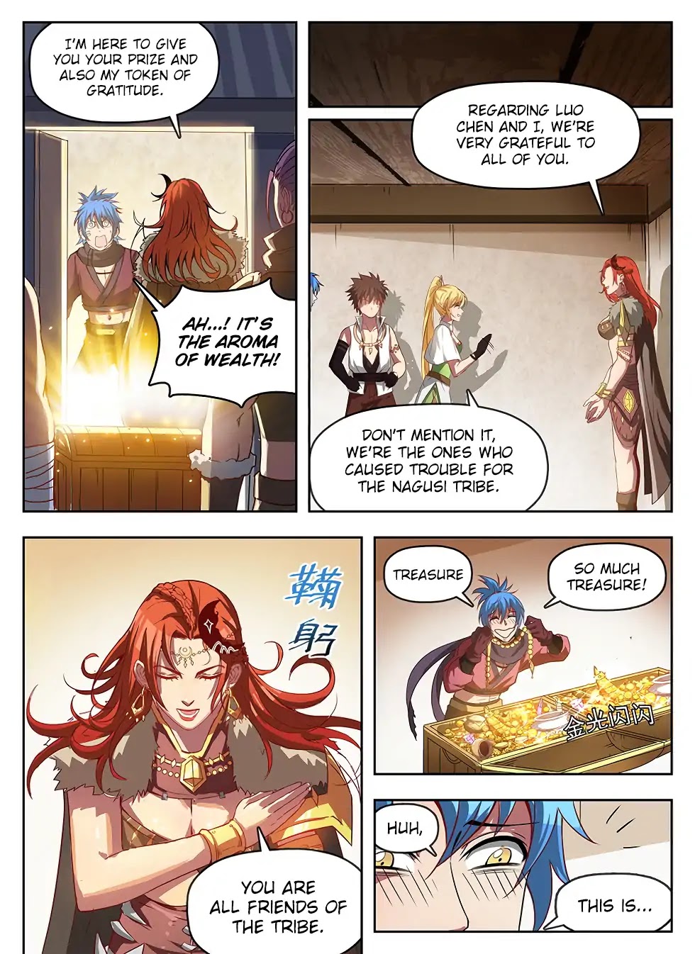 Read Hunter Age chapter 239 image 6 on Lezhin