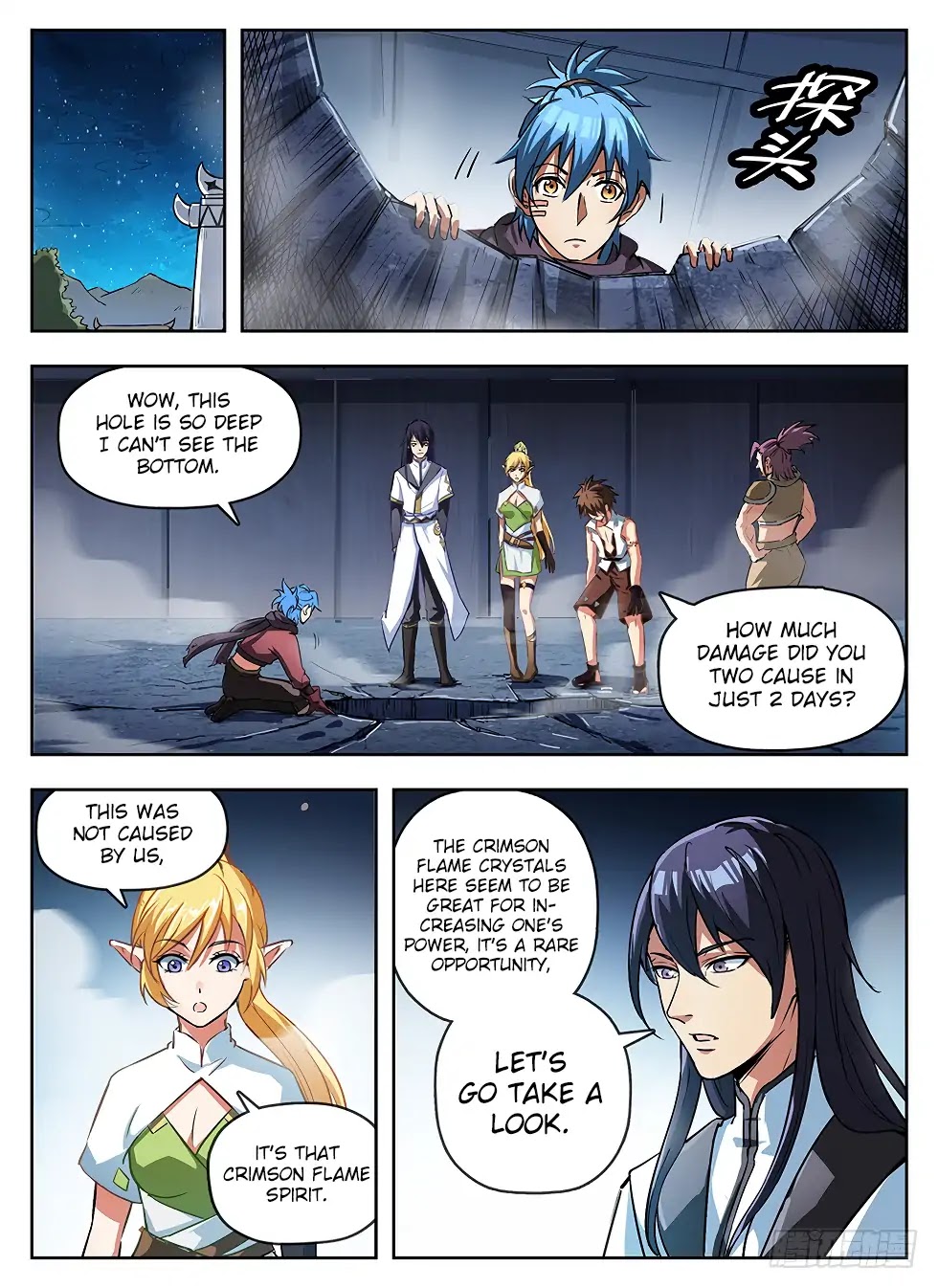 Read Hunter Age chapter 239 image 9 on Lezhin