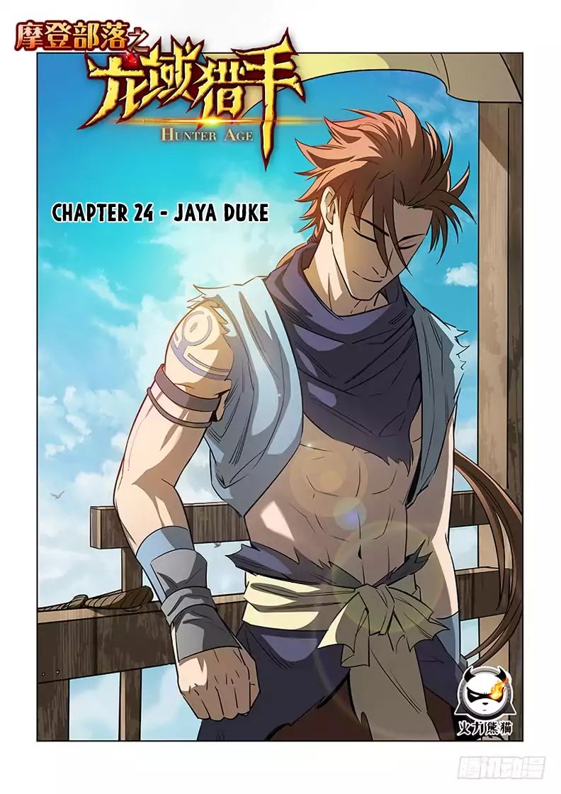 Read Hunter Age chapter 24 image 1 on Lezhin
