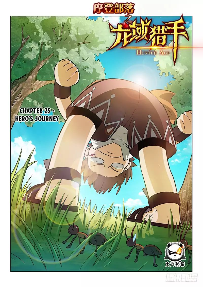 Read Hunter Age chapter 25 image 1 on Lezhin