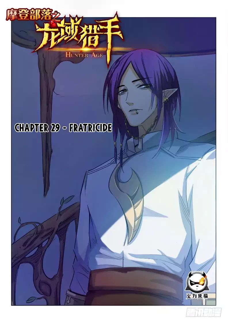 Read Hunter Age chapter 29 image 1 on Lezhin