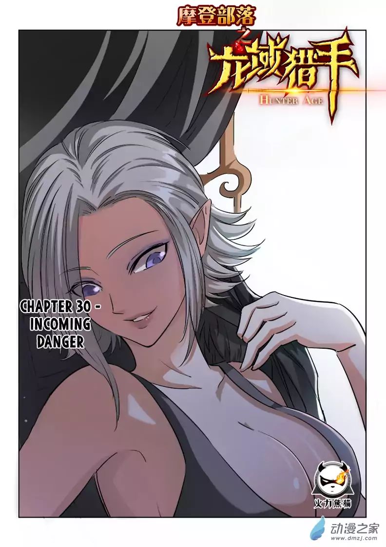 Read Hunter Age chapter 30 image 1 on Lezhin