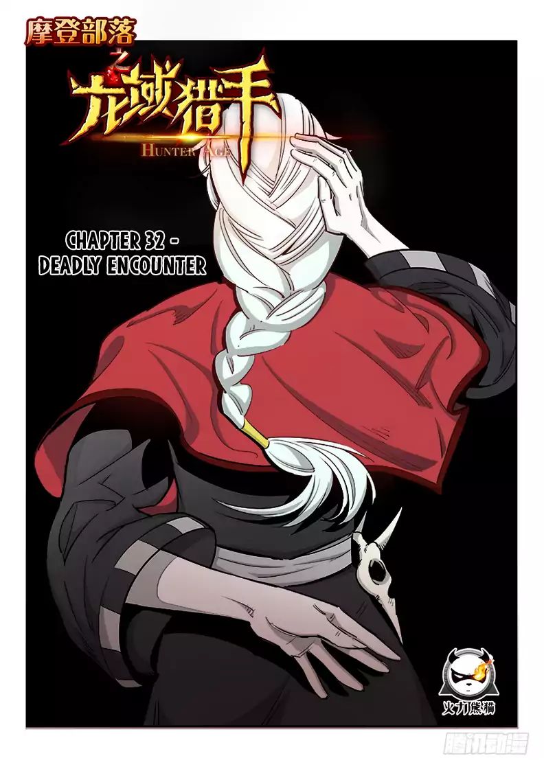 Read Hunter Age chapter 32 image 1 on Lezhin