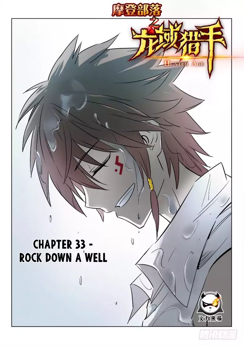 Read Hunter Age chapter 33 image 1 on Lezhin