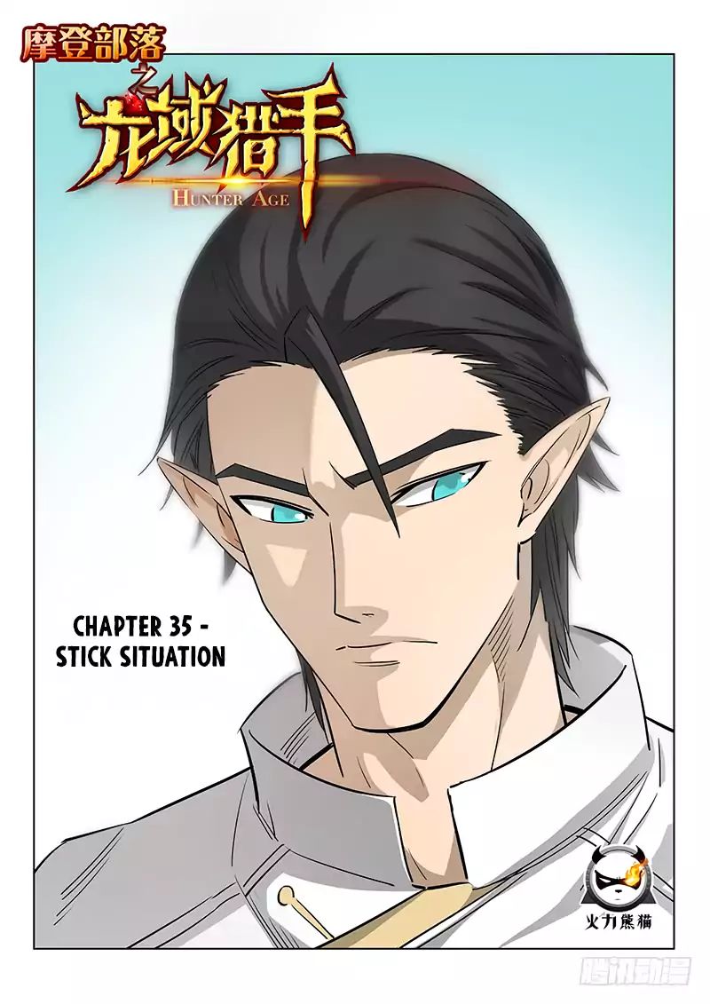 Read Hunter Age chapter 35 image 1 on Lezhin