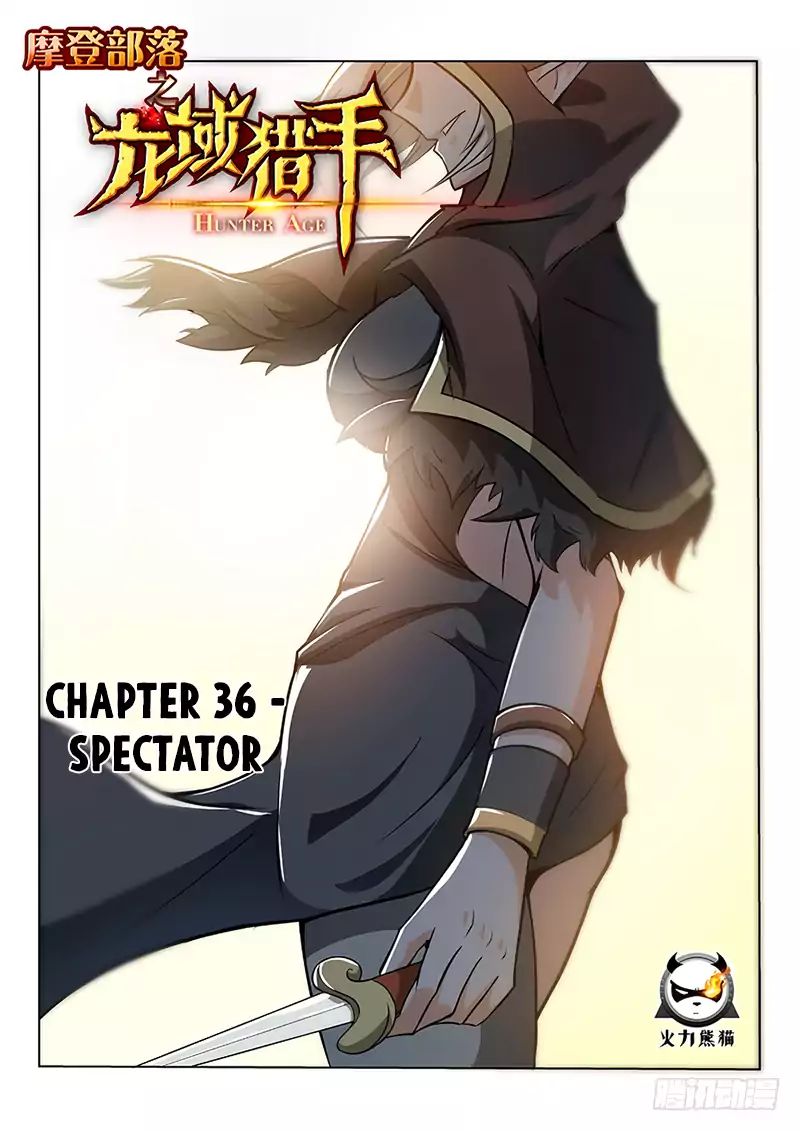 Read Hunter Age chapter 36 image 1 on Lezhin