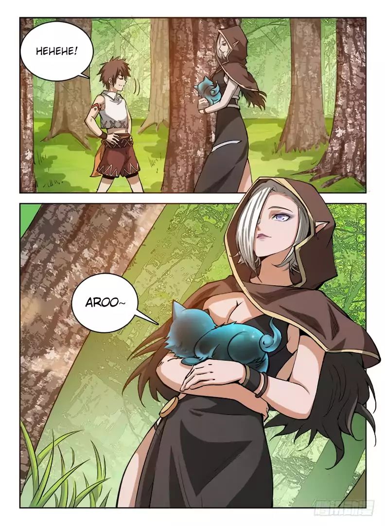 Read Hunter Age chapter 36 image 12 on Lezhin