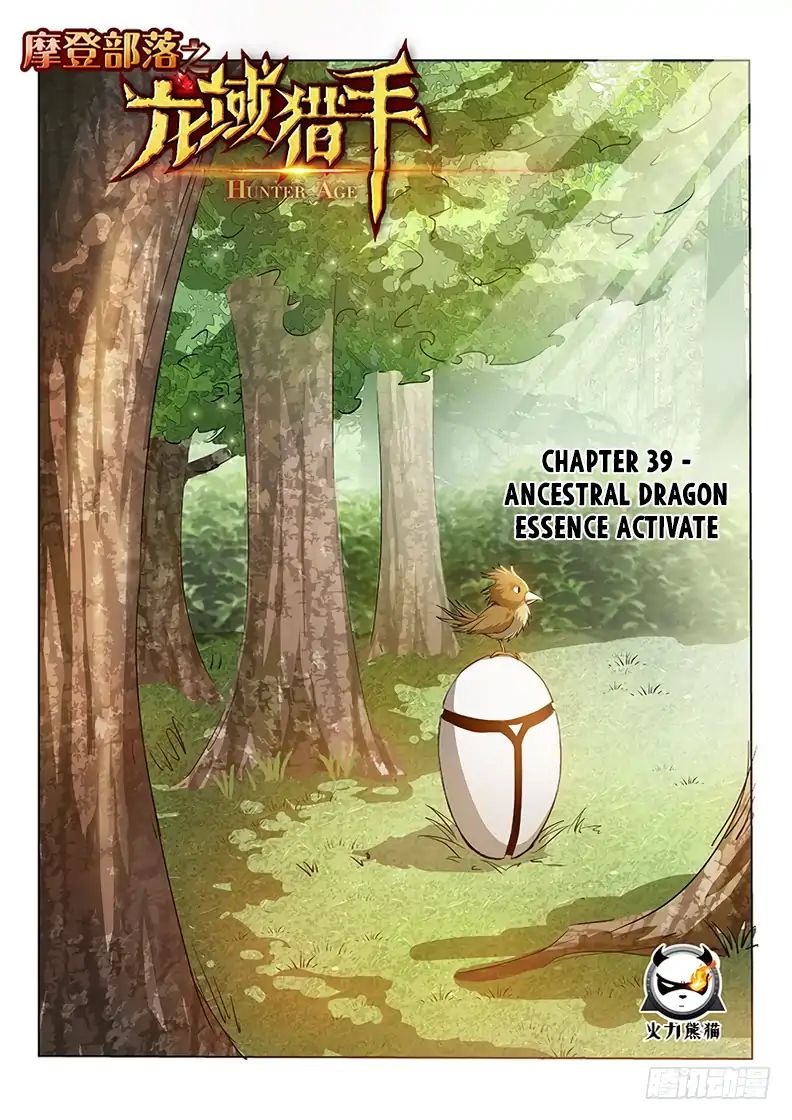 Read Hunter Age chapter 39 image 1 on Lezhin