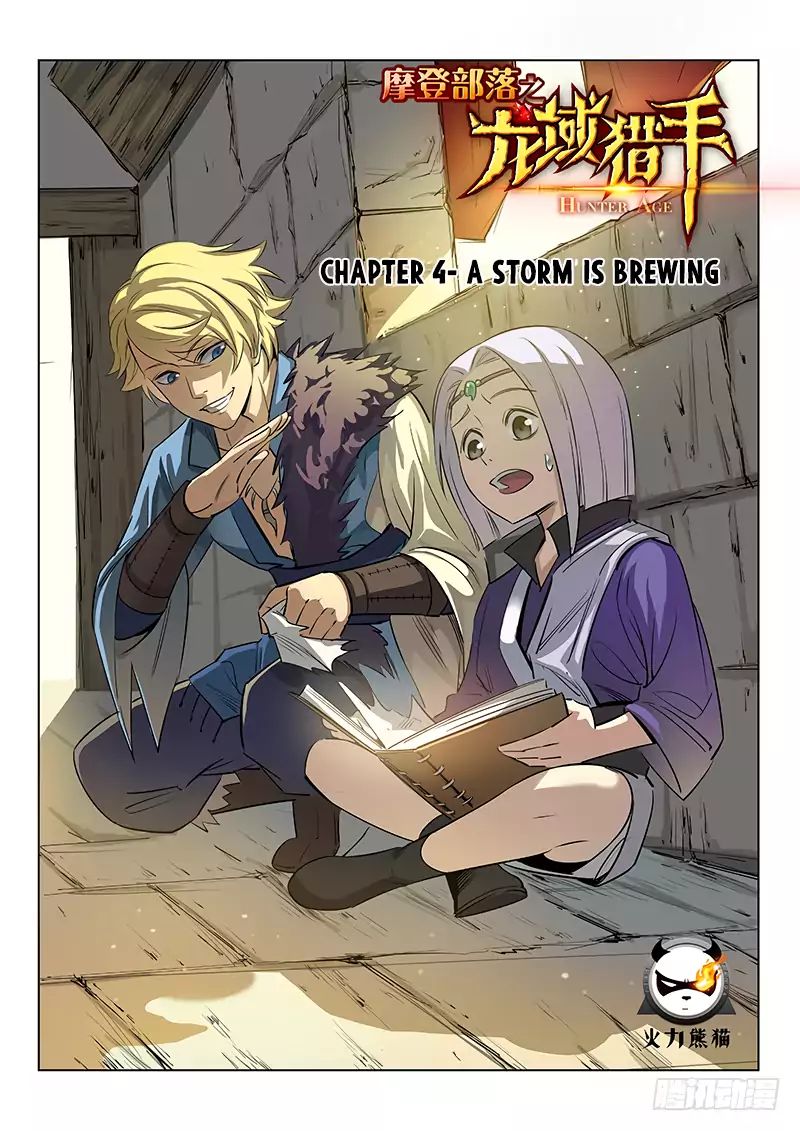 Read Hunter Age chapter 4 image 1 on Lezhin