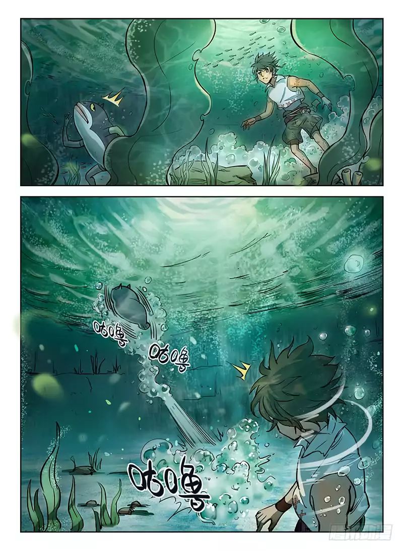 Read Hunter Age chapter 4 image 12 on Lezhin