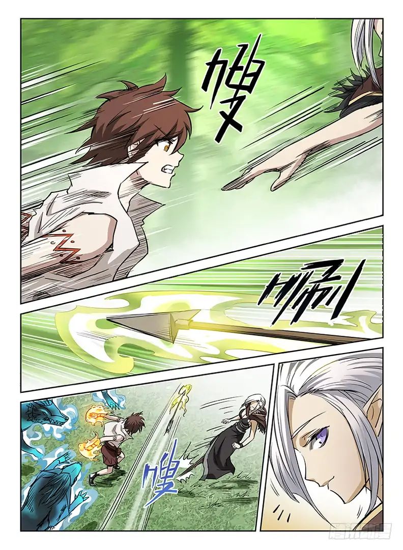 Read Hunter Age chapter 40 image 13 on Lezhin