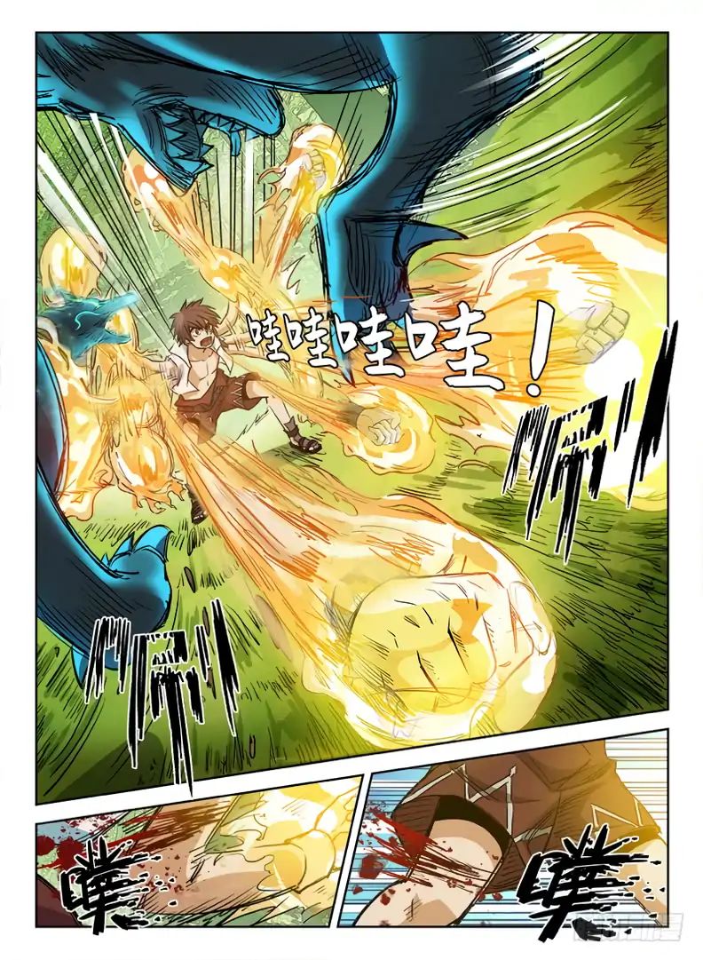 Read Hunter Age chapter 40 image 9 on Lezhin