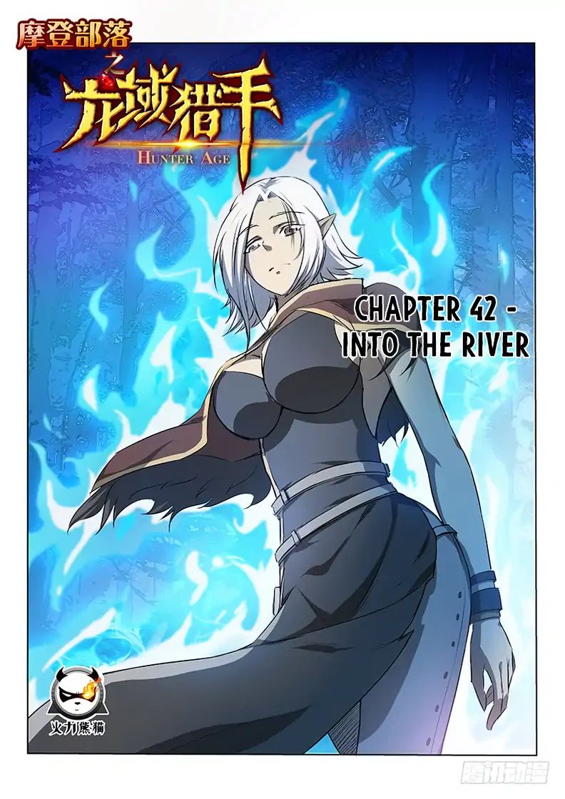 Read Hunter Age chapter 42 image 1 on Lezhin