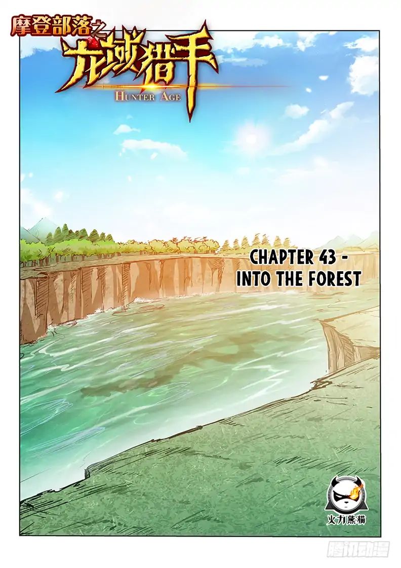 Read Hunter Age chapter 43 image 1 on Lezhin