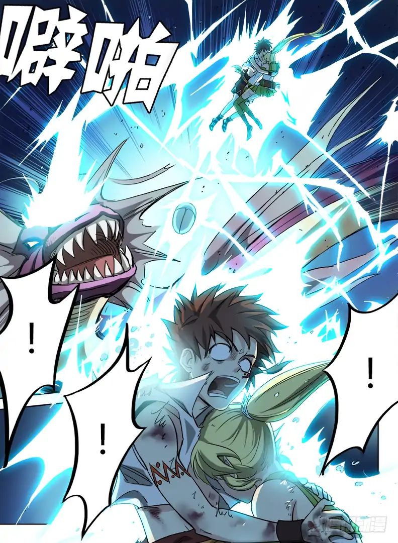 Read Hunter Age chapter 43 image 4 on Lezhin