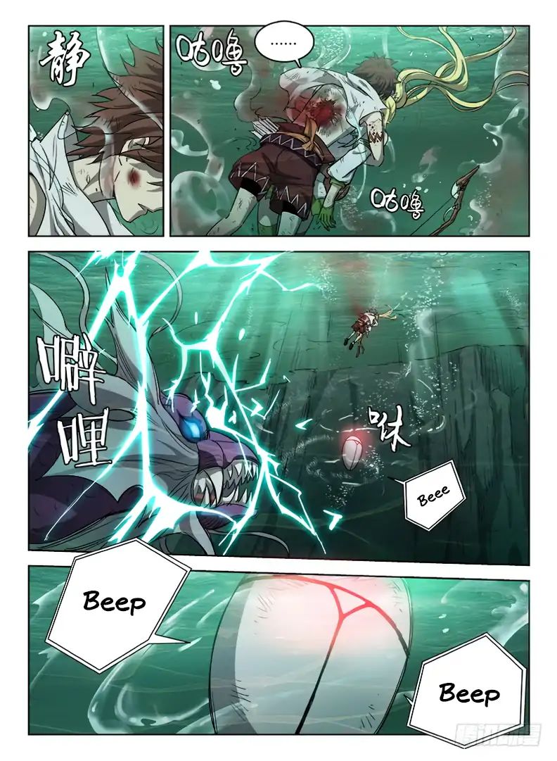 Read Hunter Age chapter 43 image 5 on Lezhin