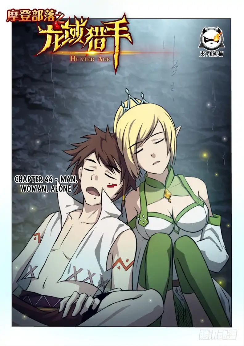 Read Hunter Age chapter 44 image 1 on Lezhin