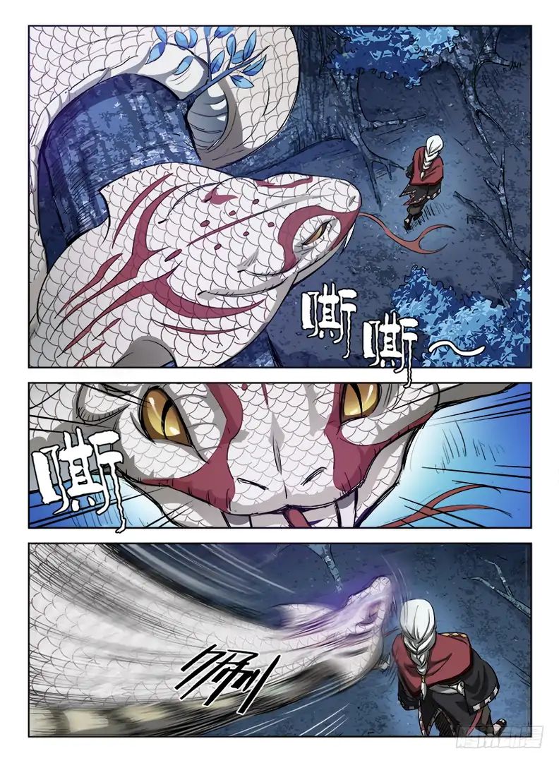 Read Hunter Age chapter 44 image 9 on Lezhin