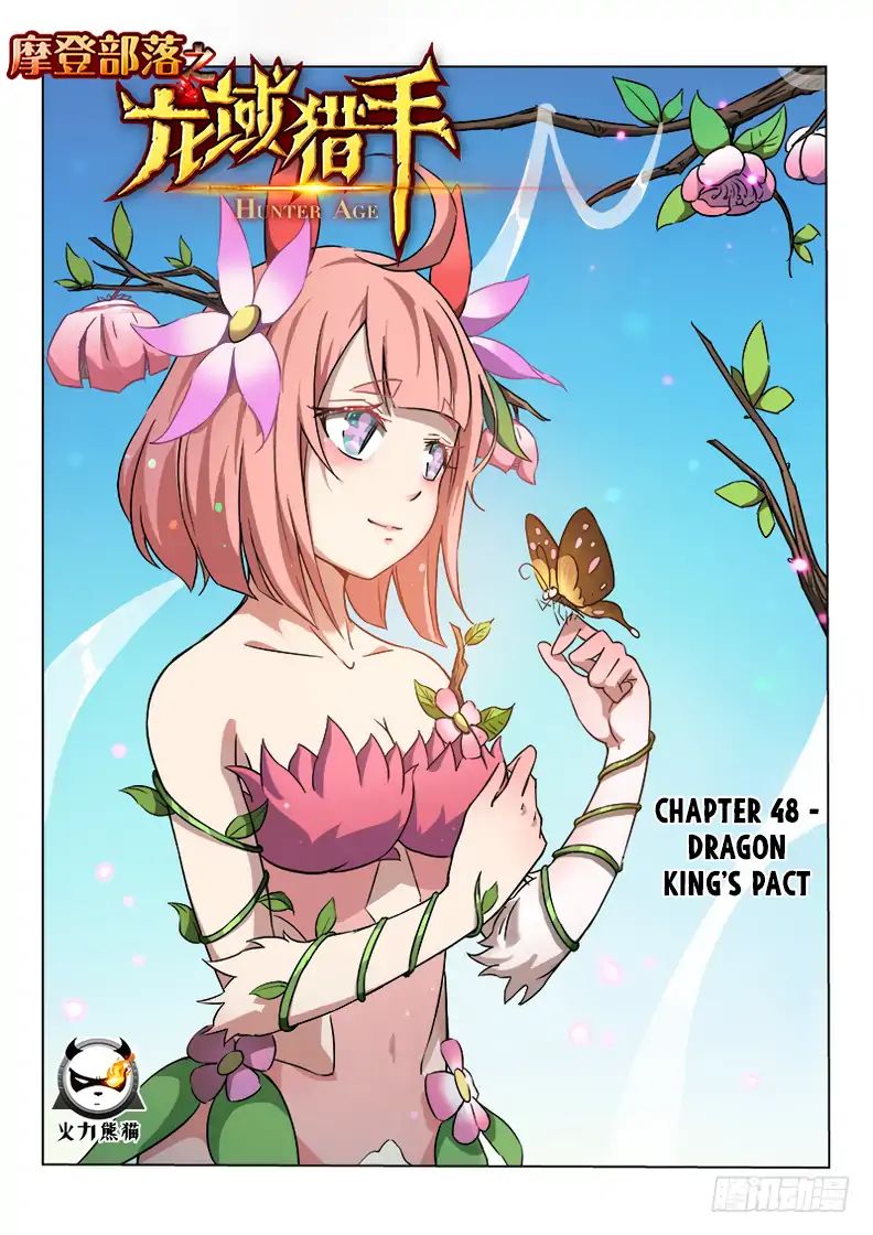 Read Hunter Age chapter 48 image 1 on Lezhin