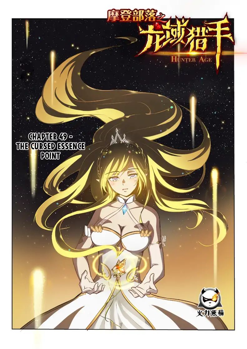 Read Hunter Age chapter 49 image 1 on Lezhin