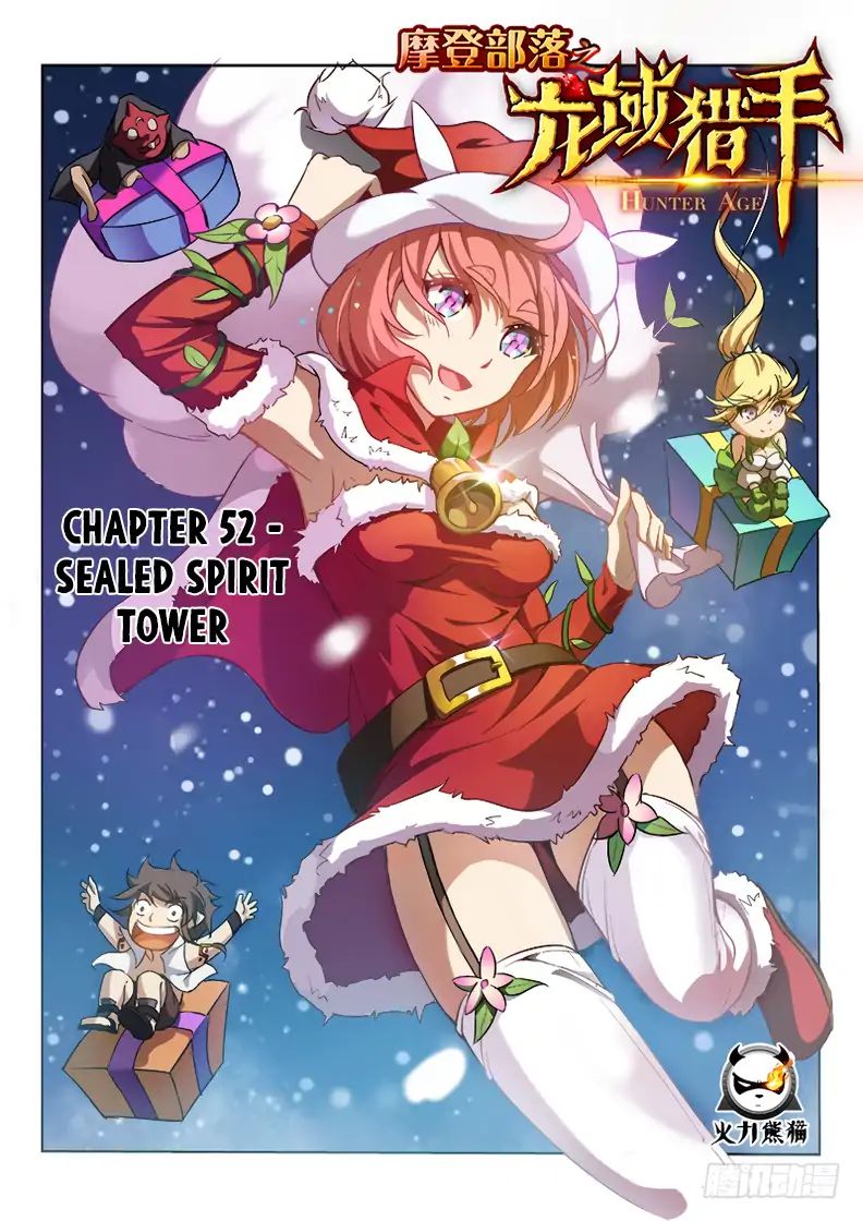 Read Hunter Age chapter 52 image 1 on Lezhin