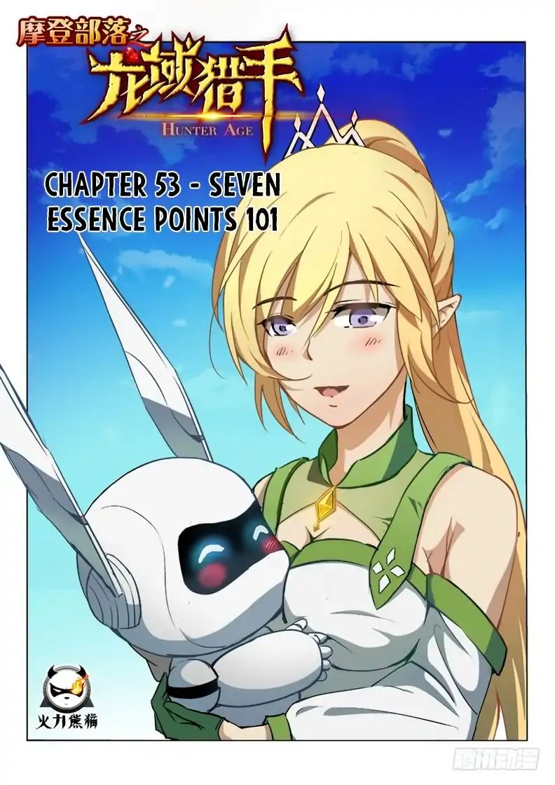 Read Hunter Age chapter 53 image 1 on Lezhin