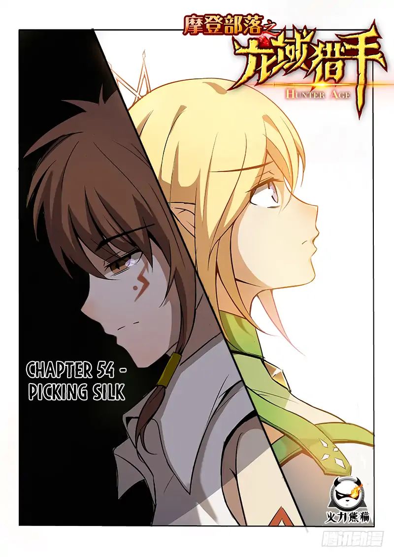 Read Hunter Age chapter 54 image 1 on Lezhin