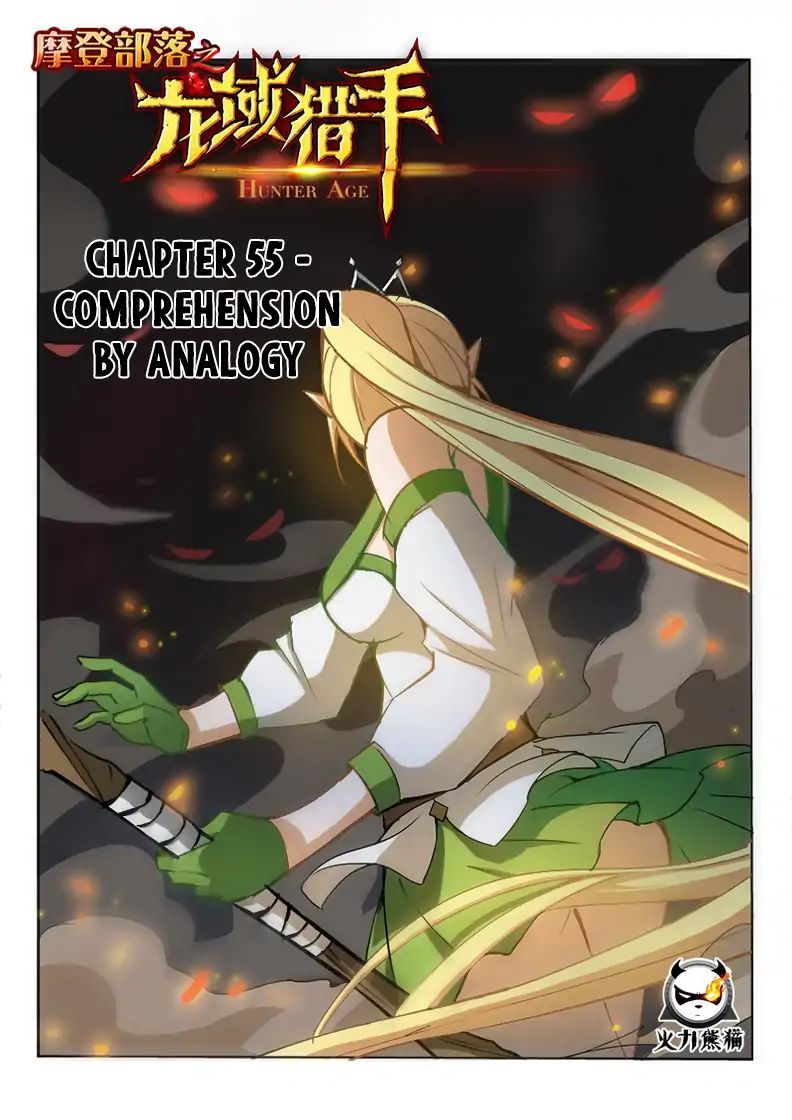 Read Hunter Age chapter 55 image 1 on Lezhin