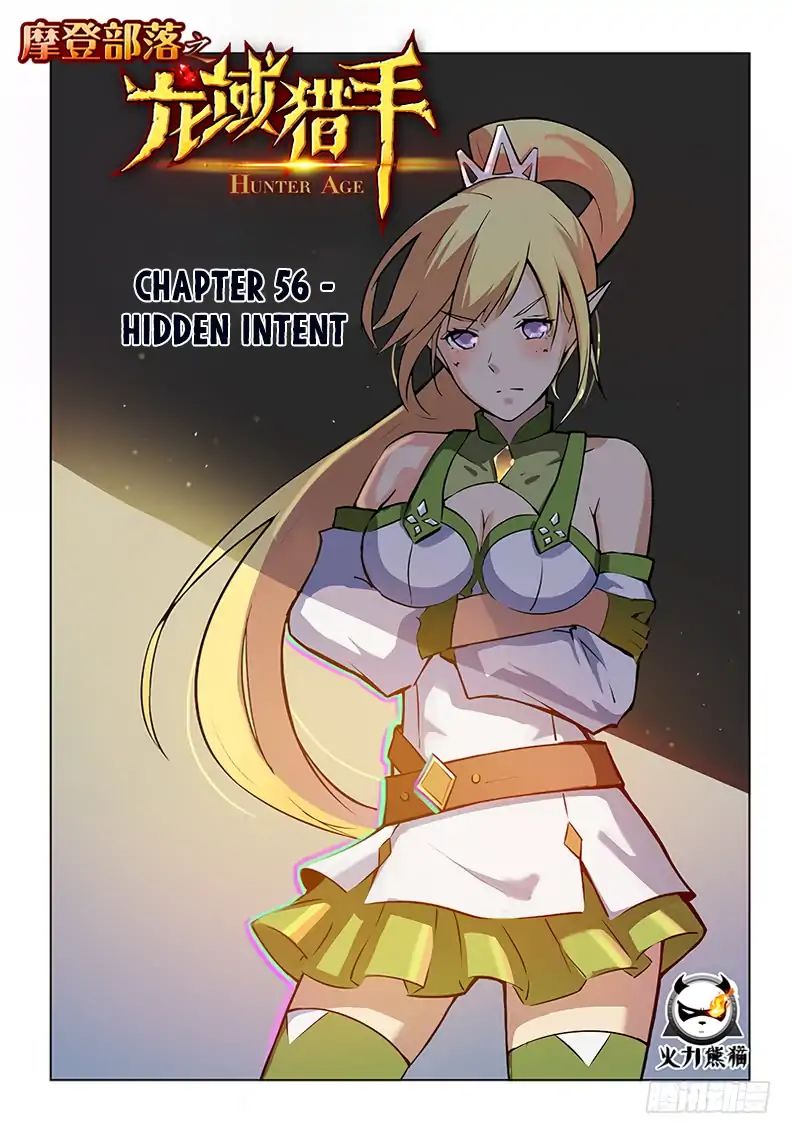 Read Hunter Age chapter 56 image 1 on Lezhin