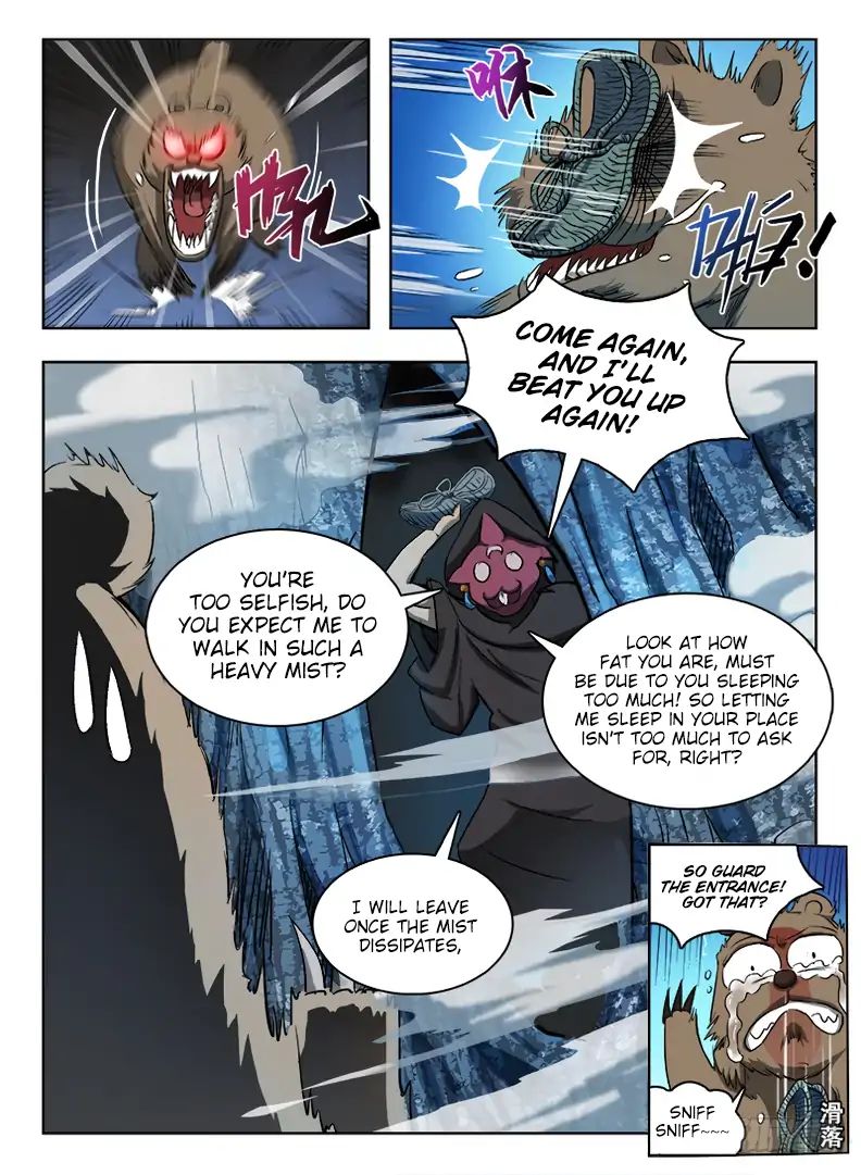 Read Hunter Age chapter 58 image 11 on Lezhin
