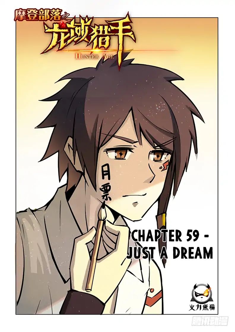 Read Hunter Age chapter 59 image 1 on Lezhin