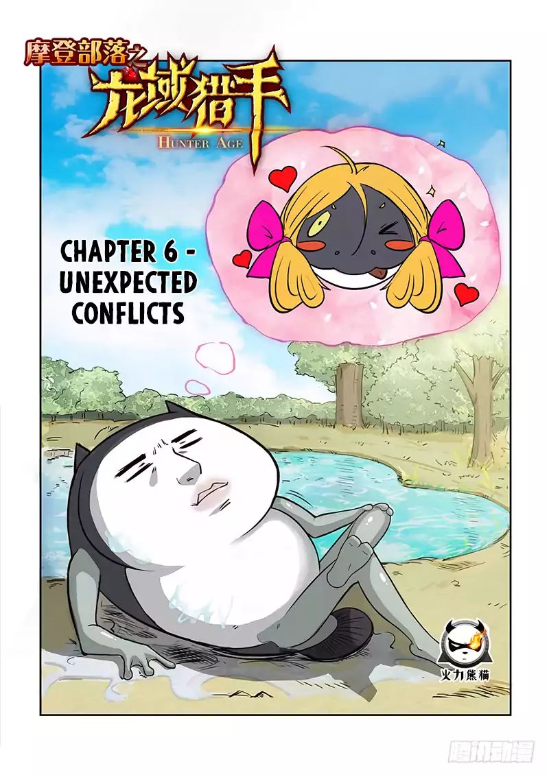 Read Hunter Age chapter 6 image 1 on Lezhin