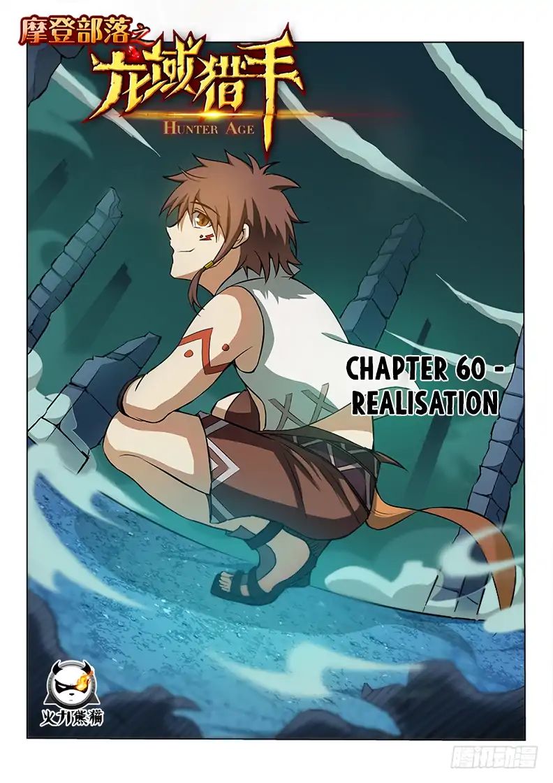 Read Hunter Age chapter 60 image 1 on Lezhin