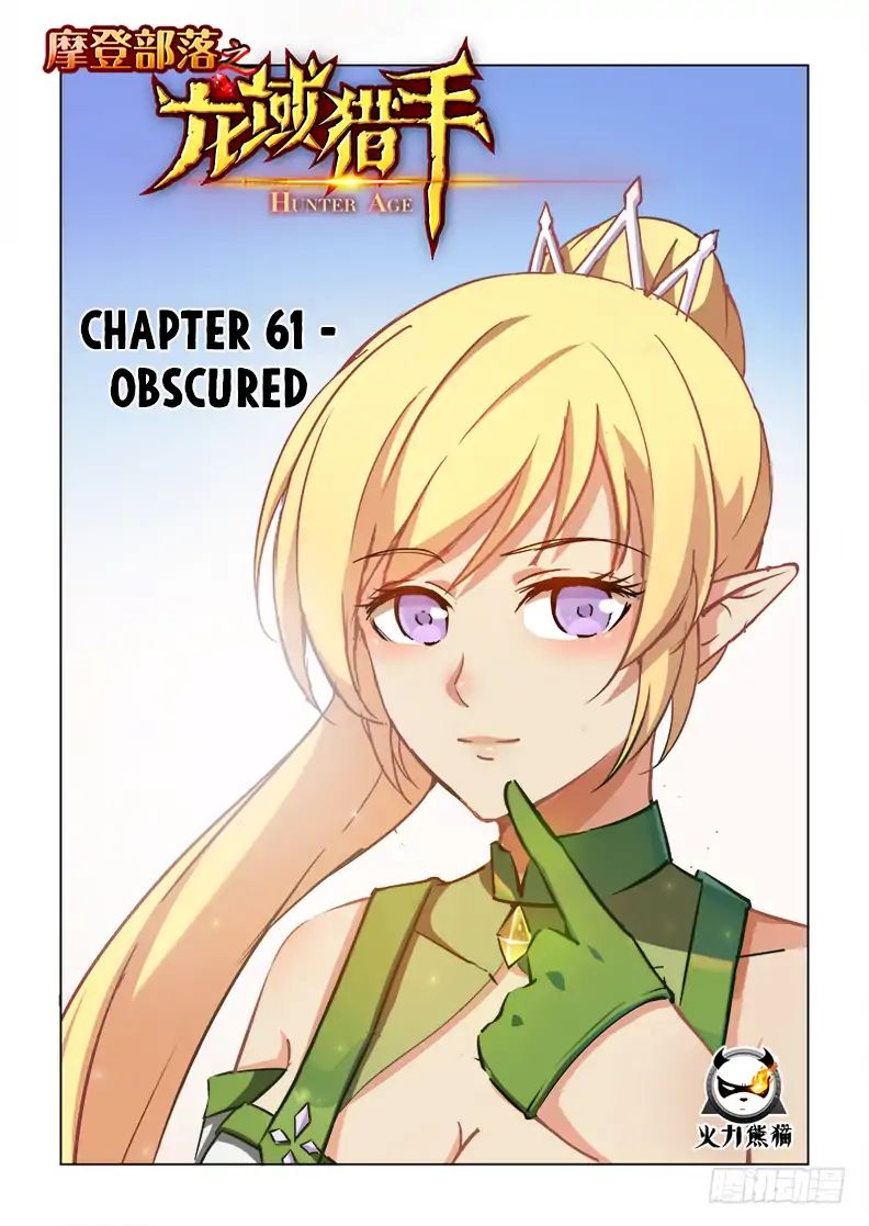 Read Hunter Age chapter 61 image 1 on Lezhin