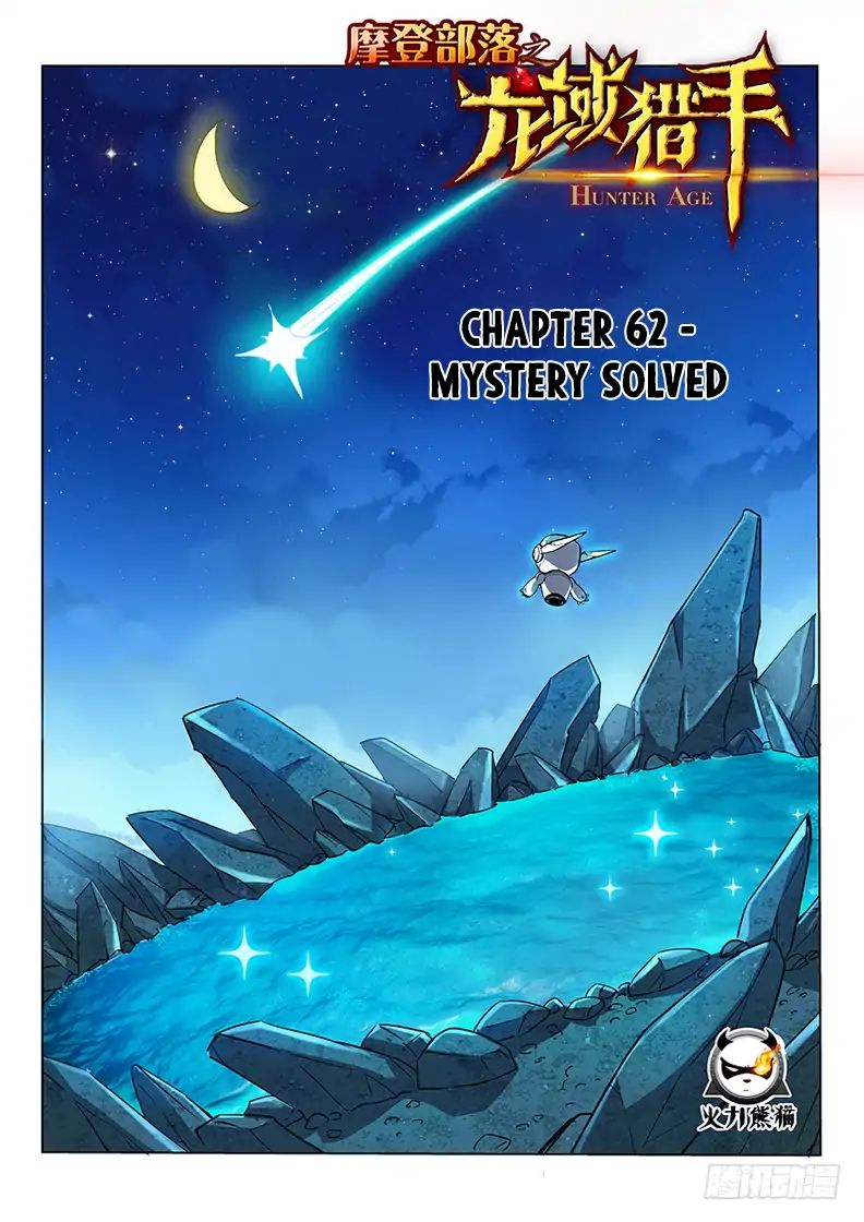 Read Hunter Age chapter 62 image 1 on Lezhin