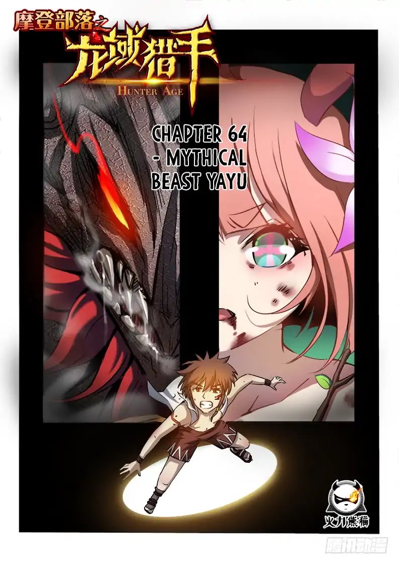 Read Hunter Age chapter 64 image 1 on Lezhin
