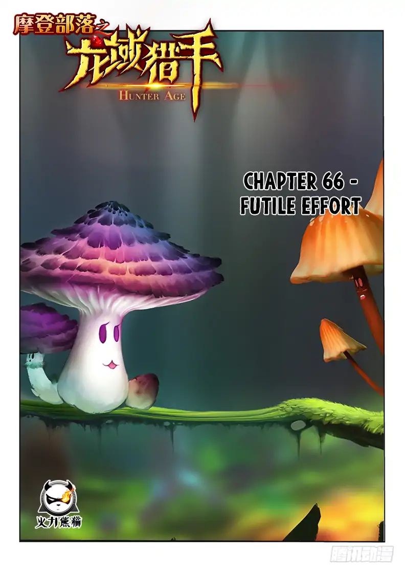 Read Hunter Age chapter 66 image 1 on Lezhin