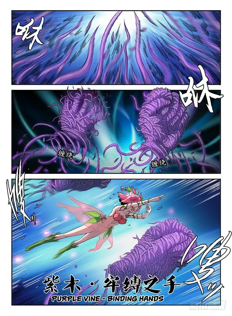 Read Hunter Age chapter 67 image 2 on Lezhin